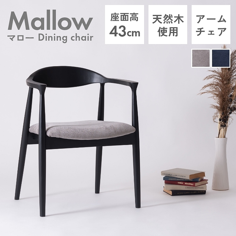 VR؂̑fފȐIȃfUC̃VvȃA[`FA F7-109 J form (_CjO`FA/A[`FA/VR/Ȑ/56cm/ubN/Vv/_/e[p[hbO/Mallow/}[)
