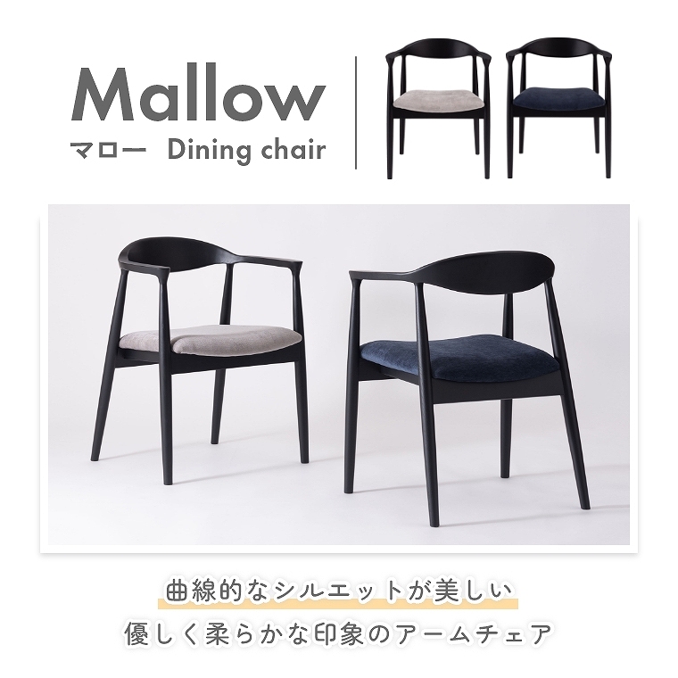 VR؂̑fފȐIȃfUC̃VvȃA[`FA F7-109 J form (_CjO`FA/A[`FA/VR/Ȑ/56cm/ubN/Vv/_/e[p[hbO/Mallow/}[)