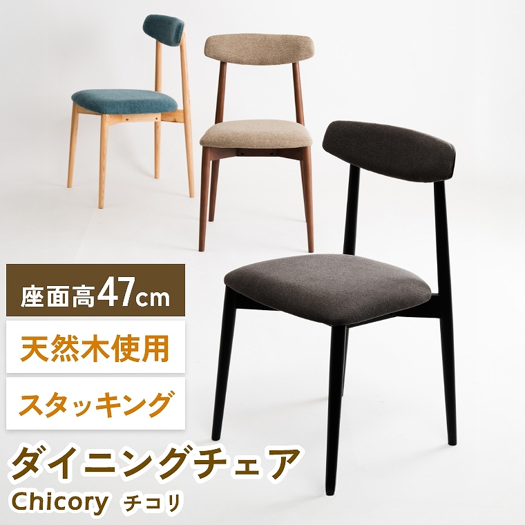 X^bLO\ŃXbLЕt_CjO`FA VR؎gp F7-117 J form (Еt/d˂/ȃXy[X/NbV/芴/Chicory)