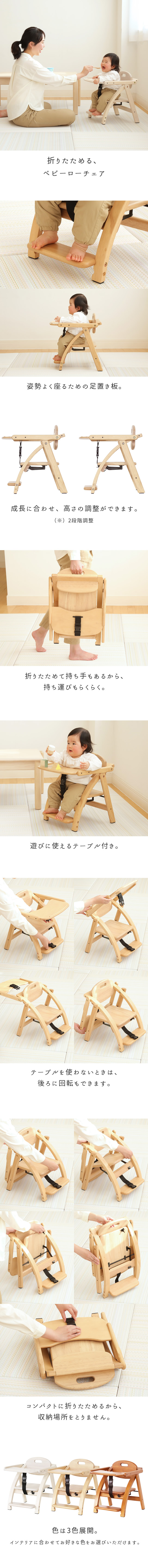 アーチ木製ローチェアⅢ 大和屋 yamatoya｜家具・インテリアの