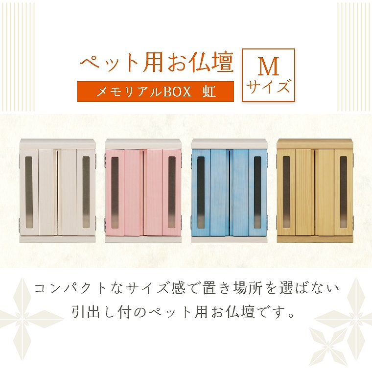 RpNgȃybgpd ABOX  d̂ MTCY h؍H ybgpd MTCY d { ωJ ot d̂ pXeJ[ ؖڒ  ˍ RpNg {