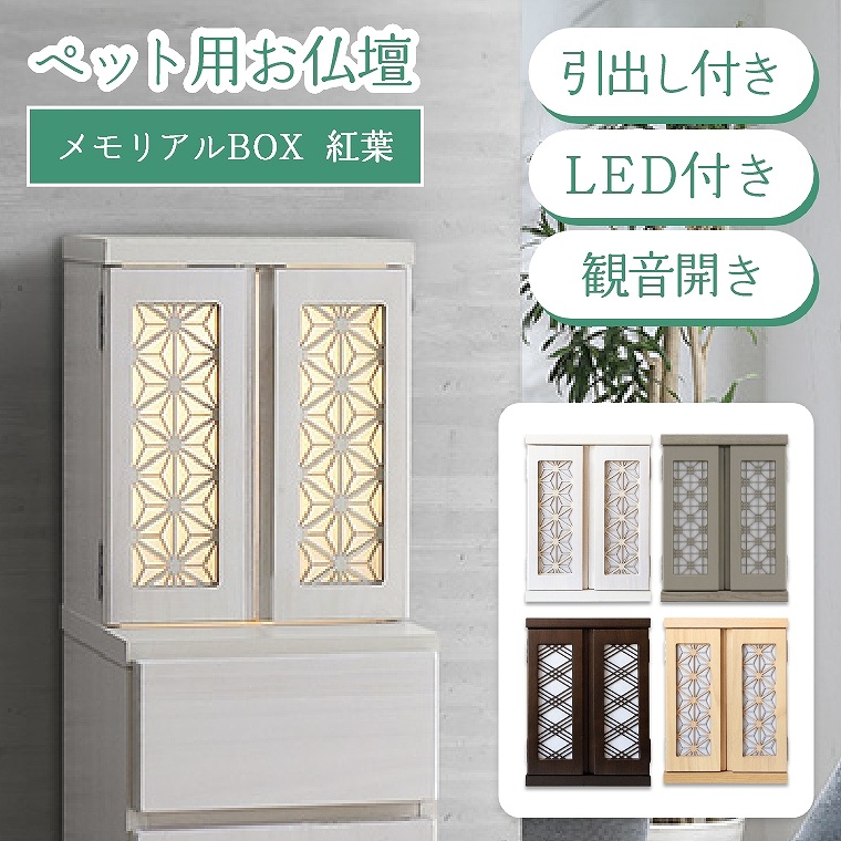LEDtybgpd ABOX gt LEDt d̂ h؍H ybgpd U a d { ωJ ot d̂ pXeJ[@ؖڒ ˍ ɓ RpNg {