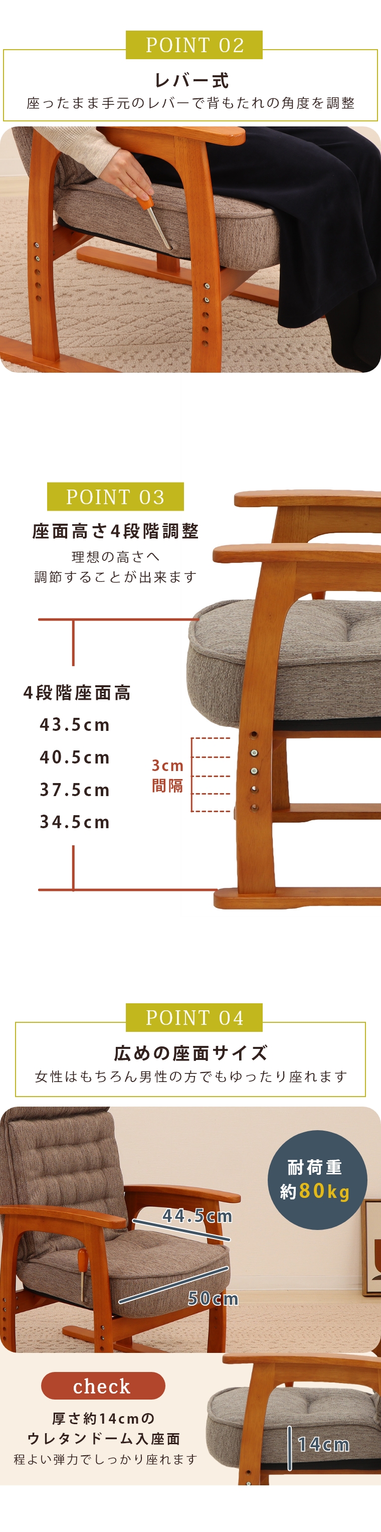 高座椅子 安定型【蓮】