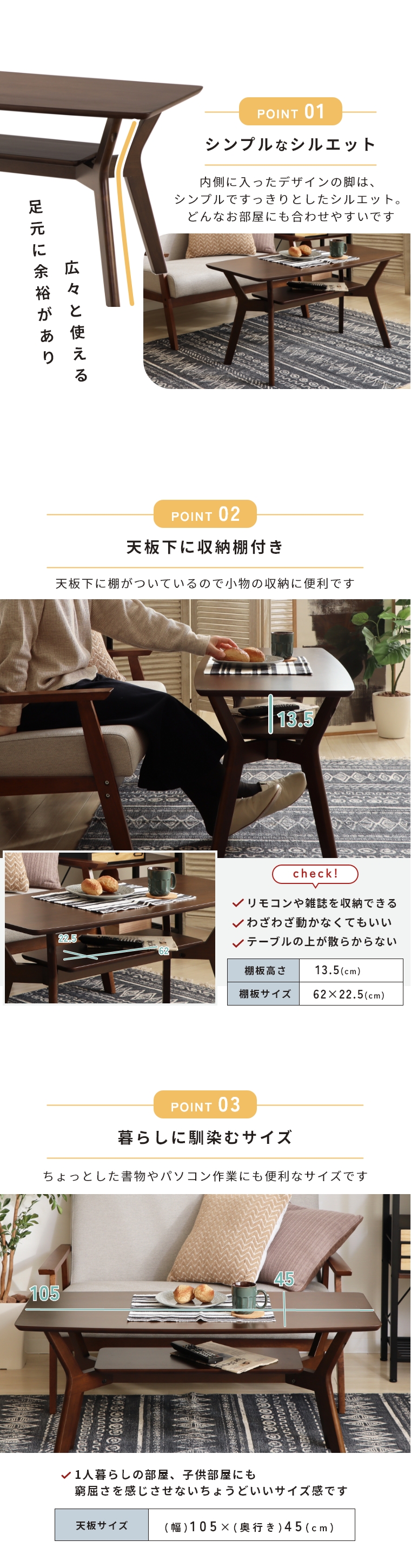 【Meidan-メイダン-】センターテーブル　105幅