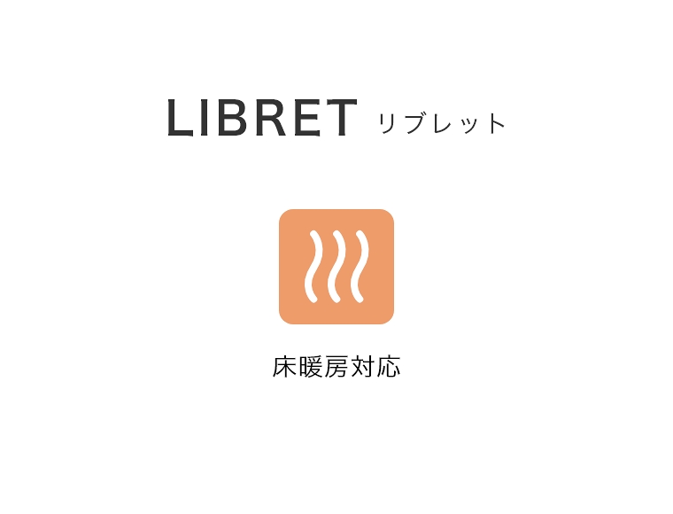 モリヨシ リブレット LIBRET ホットカーペットカバー対応 ワールドカーペットコレクション