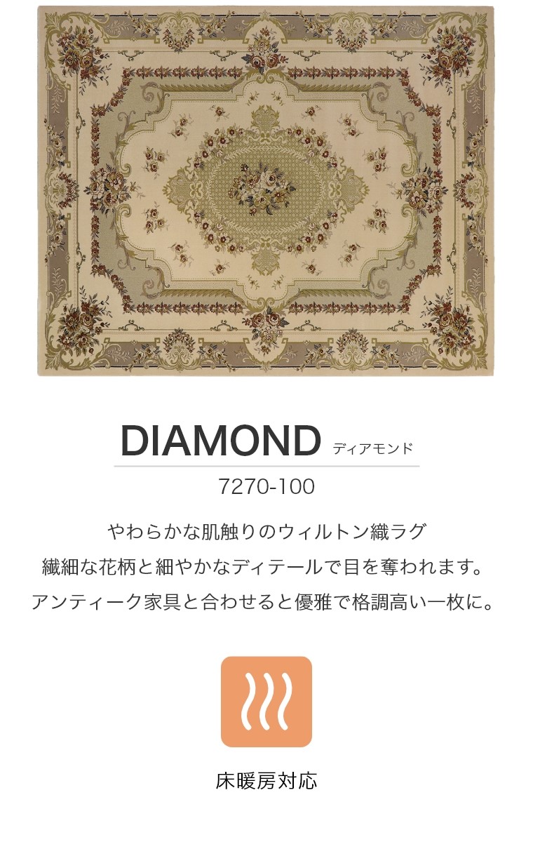 DIAMOND ディアモンド モリヨシ