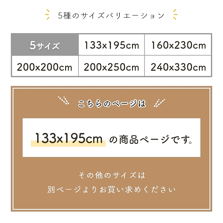 ~ł133~195cmO zbgJ[ybgJo[Ή DOUGIE _M[