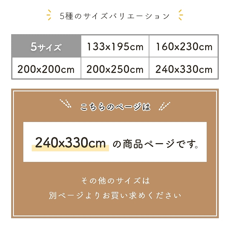 ~ł240~330cmO zbgJ[ybgJo[Ή DOUGIE _M[