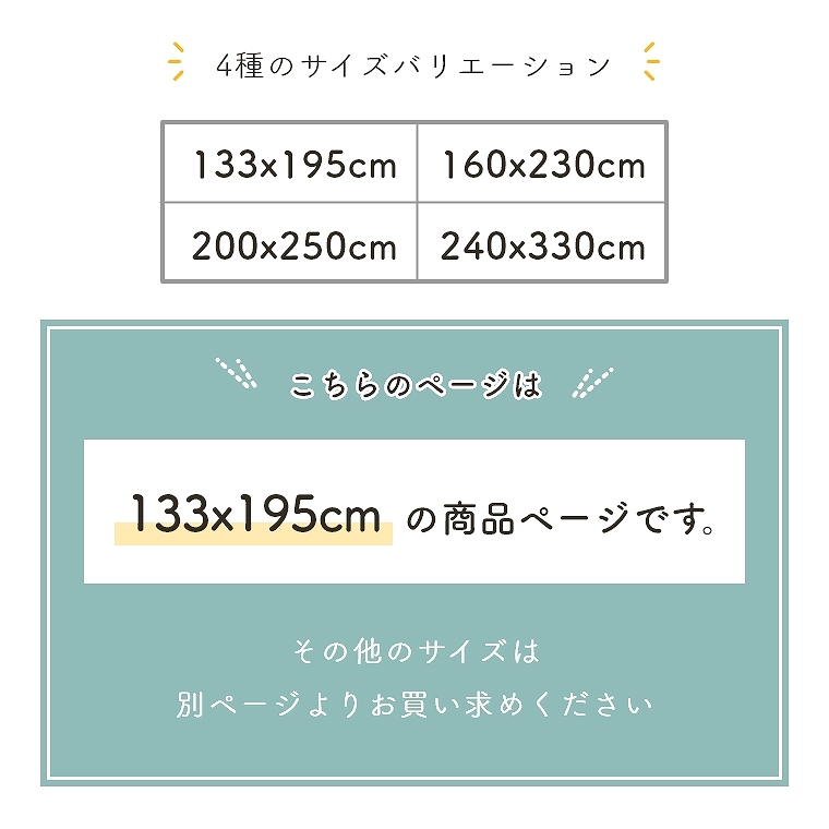 ~ł133~195cmO zbgJ[ybgJo[Ή TAM ^