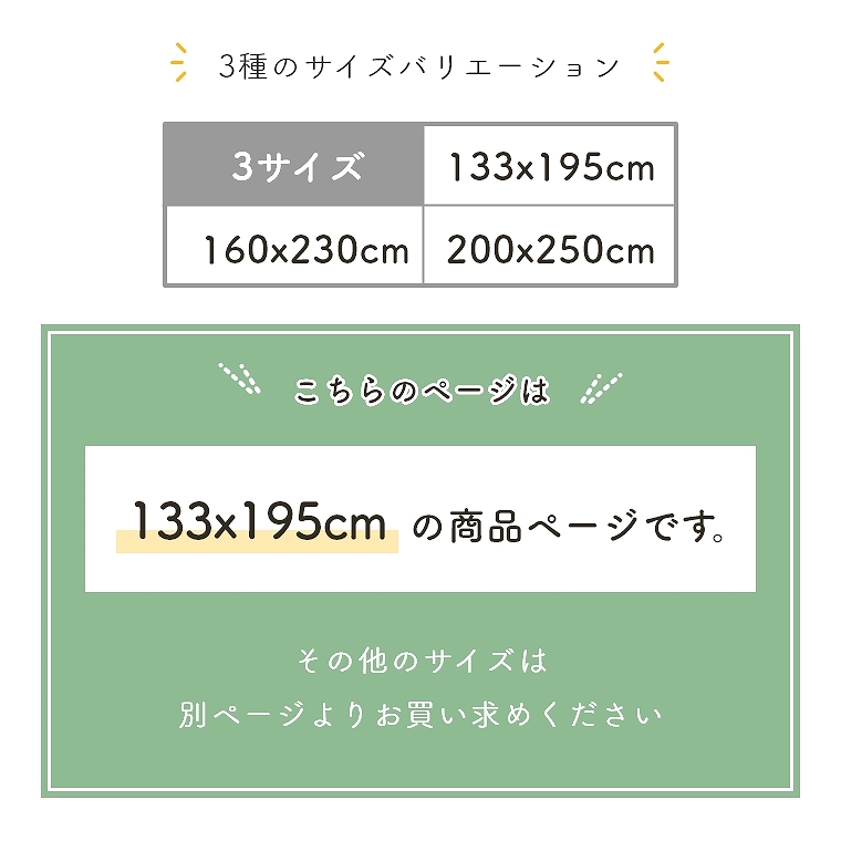 ~ł133~195cmO zbgJ[ybgJo[Ή GURDY K[fB