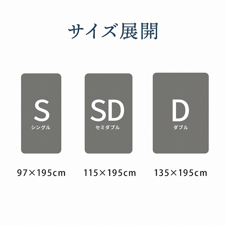 ȂÂxݖ12cm̂炩߃}bgX _u 135~195cm CPqR