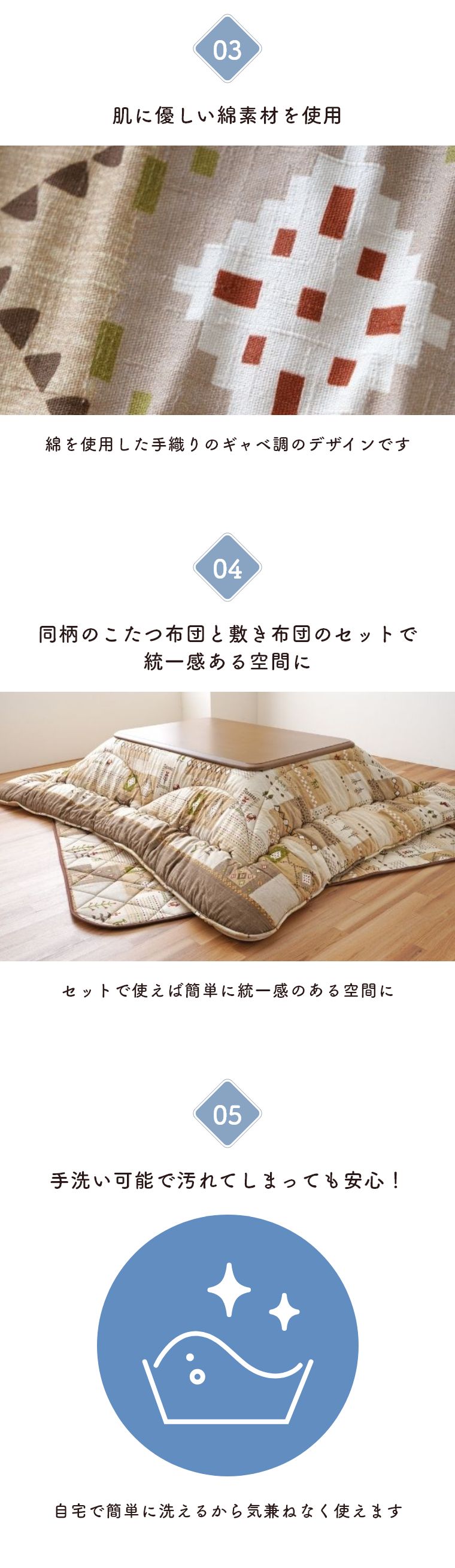 �M���x�������炵�����{�������z�c �~�z�c�Z�b�g 205�~205cm �A����