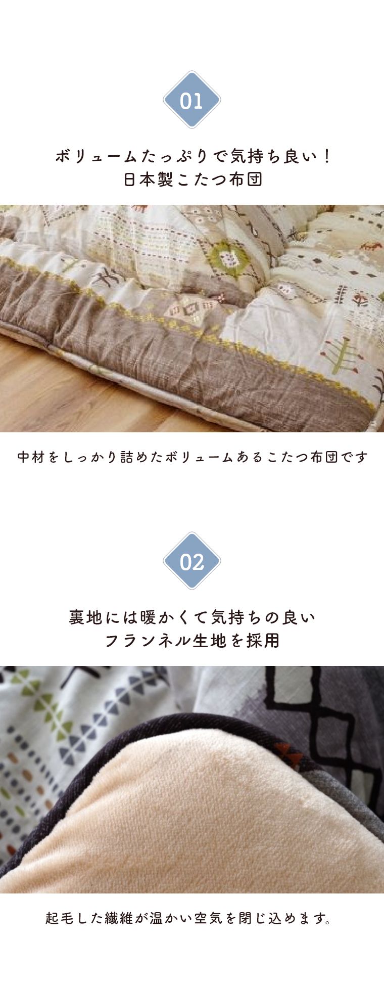 �M���x�������炵�����{�������z�c �~�z�c�Z�b�g 205�~245cm �A����