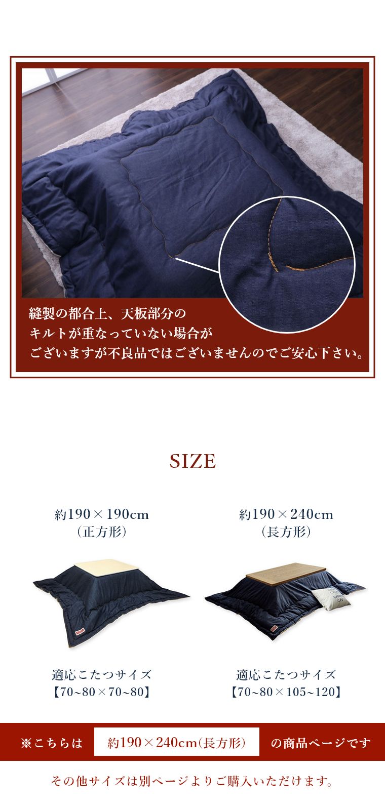 ���Y�f�j�����g�p�����ӂ�����Ƃ��������z�c 190�~240cm �u�����V�F