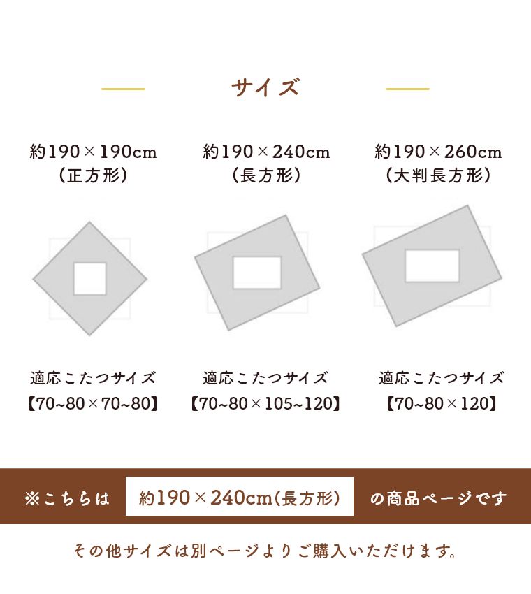 ����@OK�I�ӂ���_�炩�Ȃ����z�c 190�~240cm  �������[