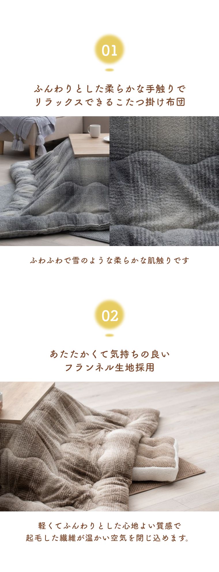 ����@OK�I�ӂ���_�炩�Ȃ����z�c ��190�~260cm  �������[