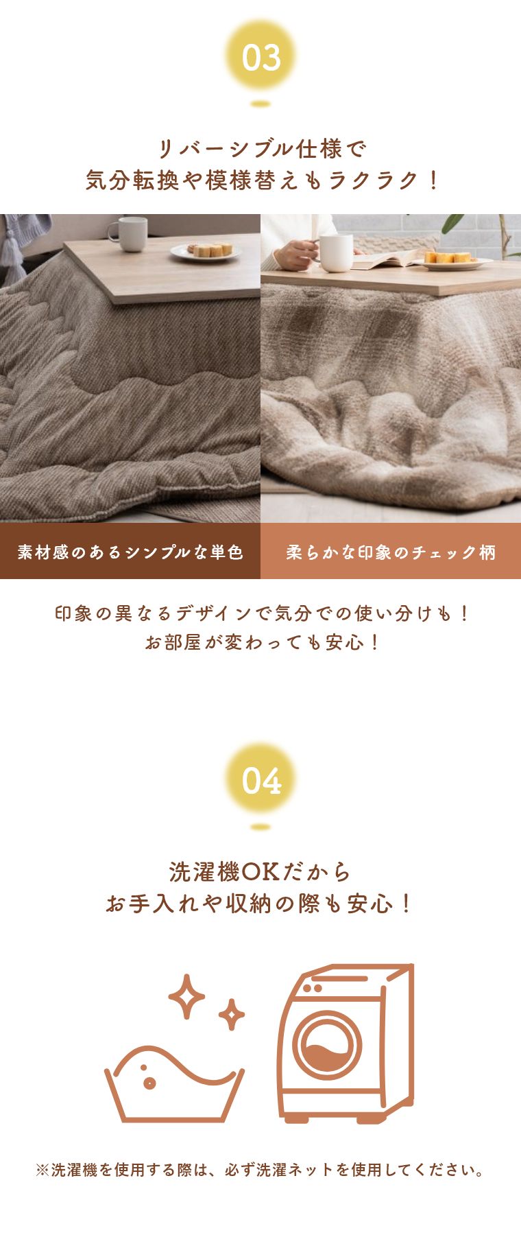 ����@OK�I�ӂ���_�炩�Ȃ����z�c ��190�~260cm  �������[