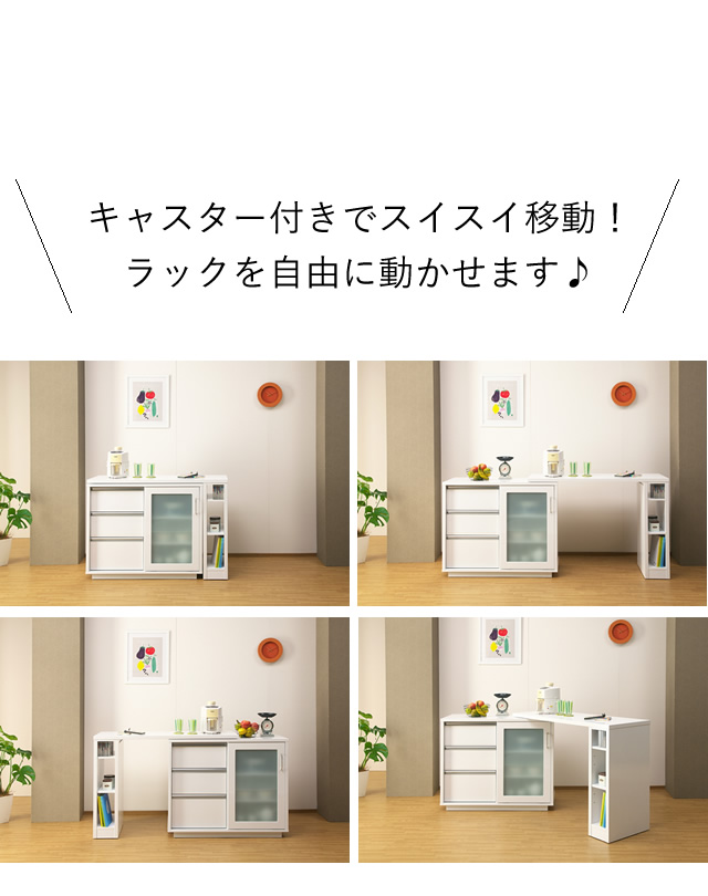 ブランド登録なし キッチンカウンター 幅90cm キッチンワゴン キャスター付き おしゃれ 北欧 仕切り コンパクト レンジ台 食器棚 スライドレール  家電 炊飯器 コンセント付き : うさぎ屋 インテリア&DIY - 通販 - Yahoo!ショッピング