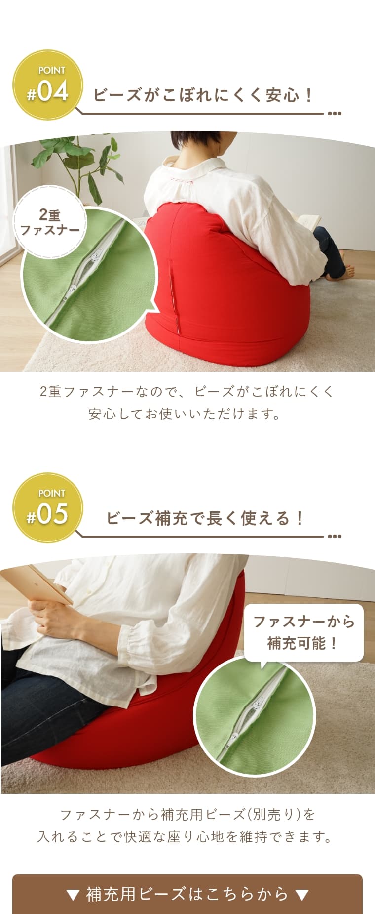 背もたれ付きでリラックスタイムを快適に ビーズクッション 日本製 スノーボム