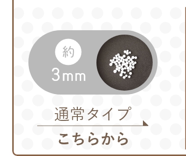 背もたれ付きでリラックスタイムを快適に ビーズクッション 日本製 スノーボム