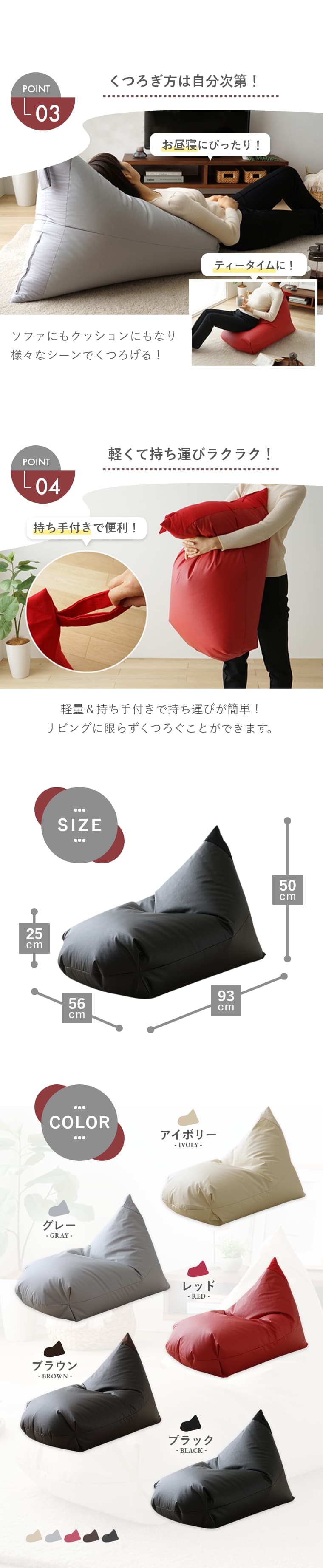 レザーカバーの高級感とちょうどいい座り心地の日本製ビーズクッション
