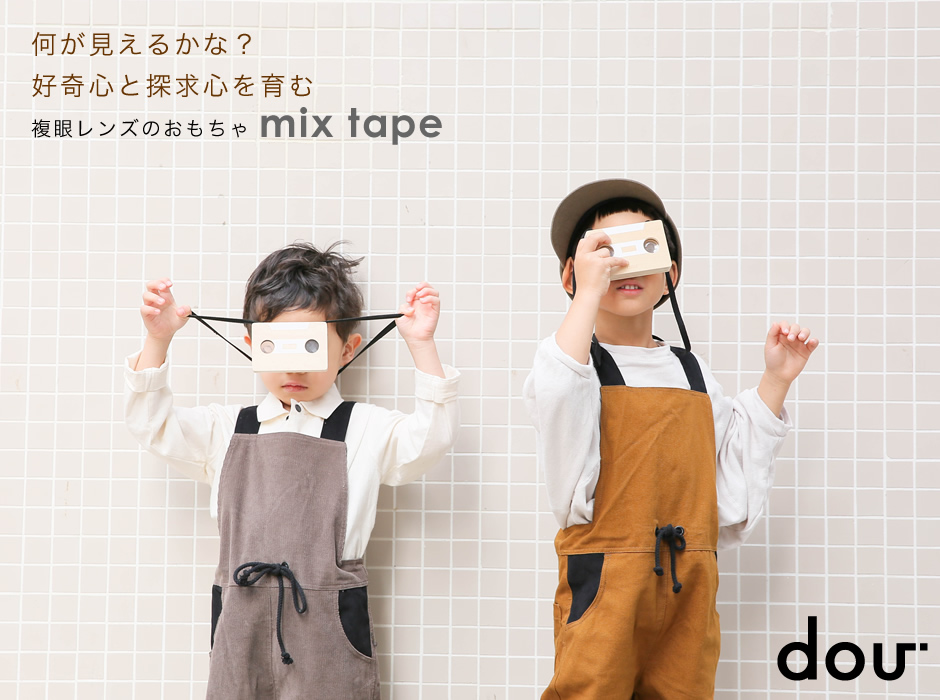 傤̂ۂ͂ǂ̓ƁH ჌Ŷ mix tape ~bNXe[v