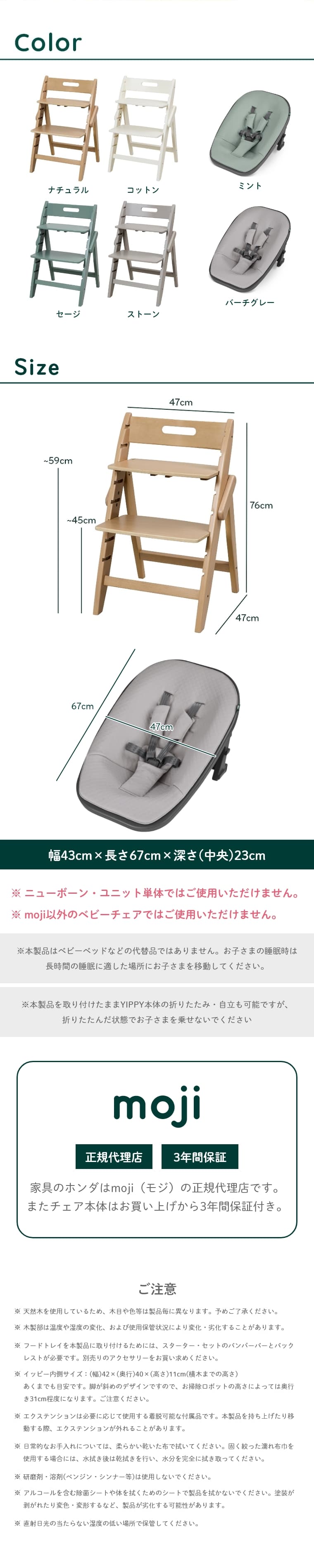 �܂肽���݂ł���V���v���ȃx�r�[�`�F�A �C�b�s�[ �G�b�Z���X YIPPY ESSENCE moji
