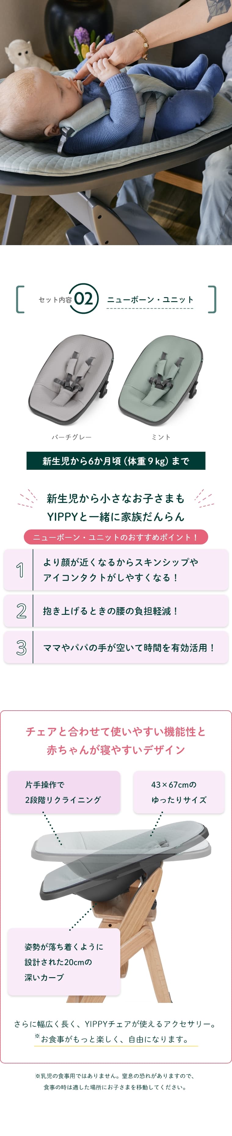 �܂肽���݂ł���V���v���ȃx�r�[�`�F�A �C�b�s�[ �G�b�Z���X YIPPY ESSENCE moji