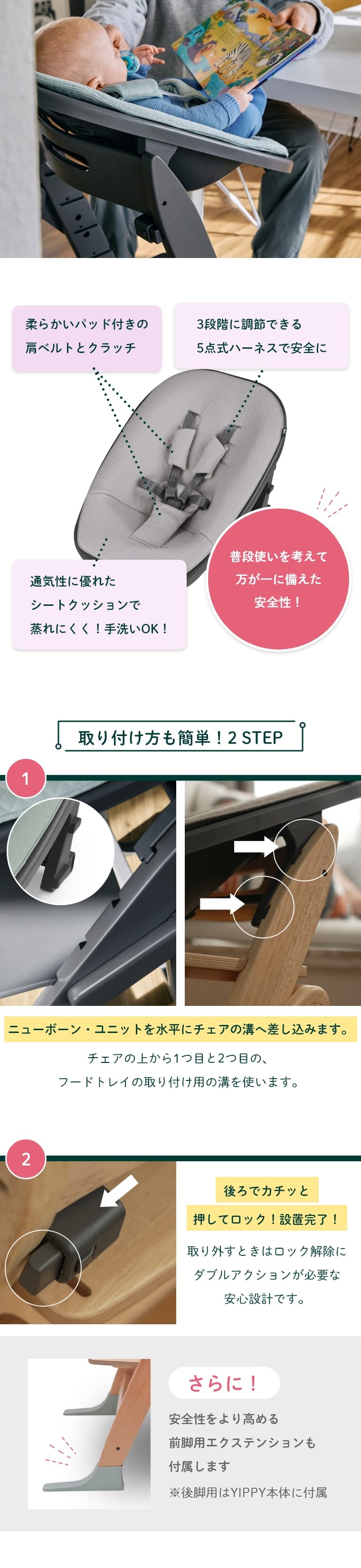 �܂肽���݂ł���V���v���ȃx�r�[�`�F�A �C�b�s�[ �G�b�Z���X YIPPY ESSENCE moji