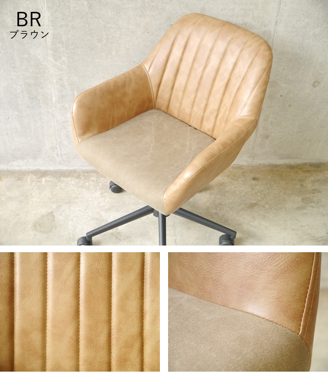 包み込むようなシートでゆっくりくつろぐオフィスチェア GODO CHAIR