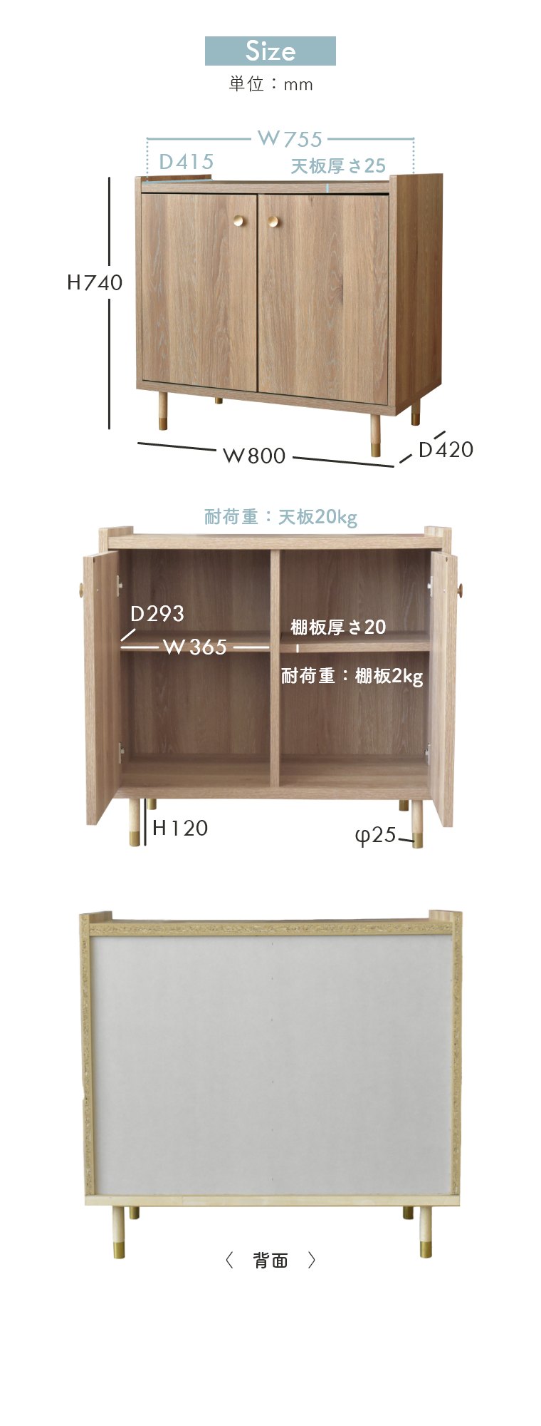 キャビネット 収納家具 ヴァロ 幅80cm ガルト 日本製 国産 木製