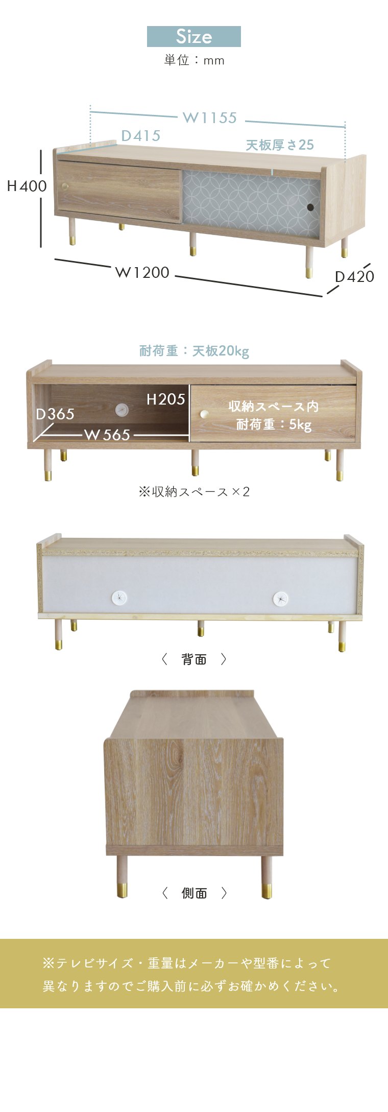 ヴァロ テレビボード ガルト 日本製 国産 木製