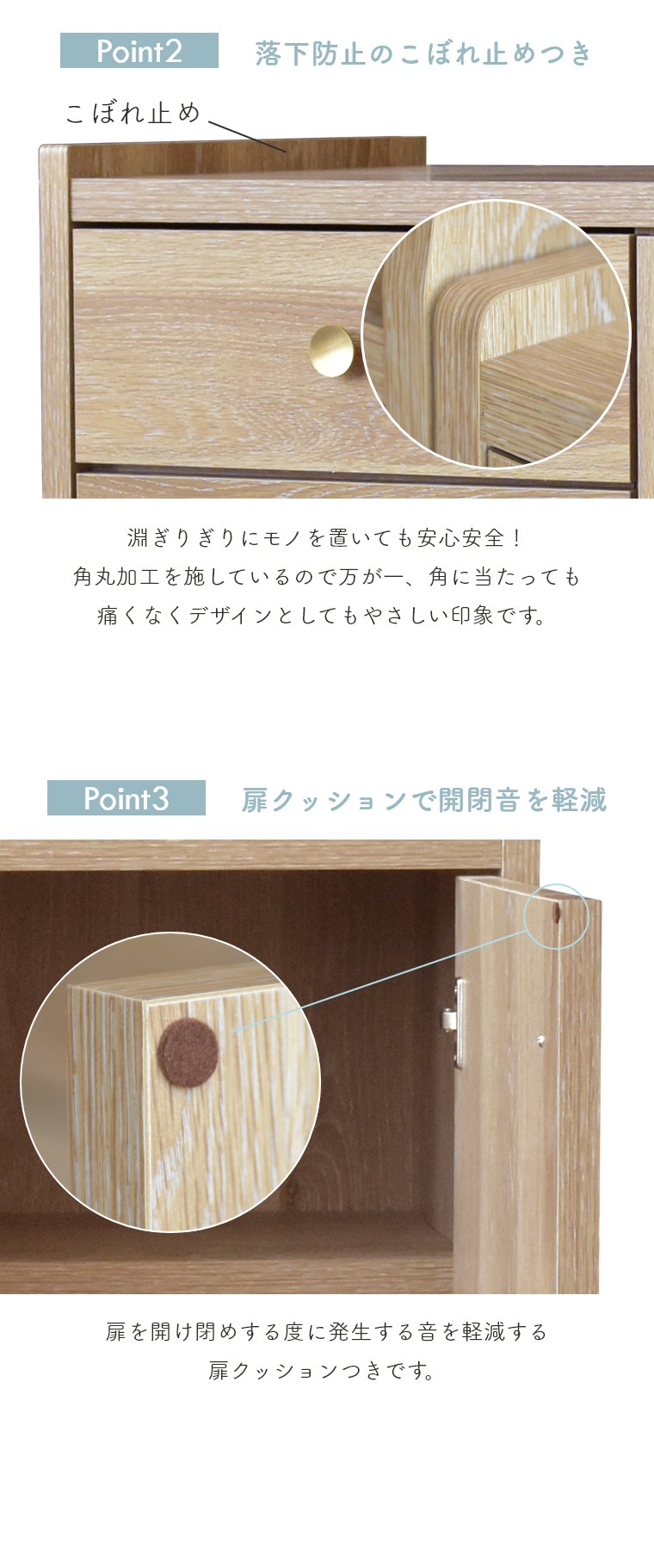 ヴァロ キャビネット 幅80cm ガルト 日本製 国産 木製
