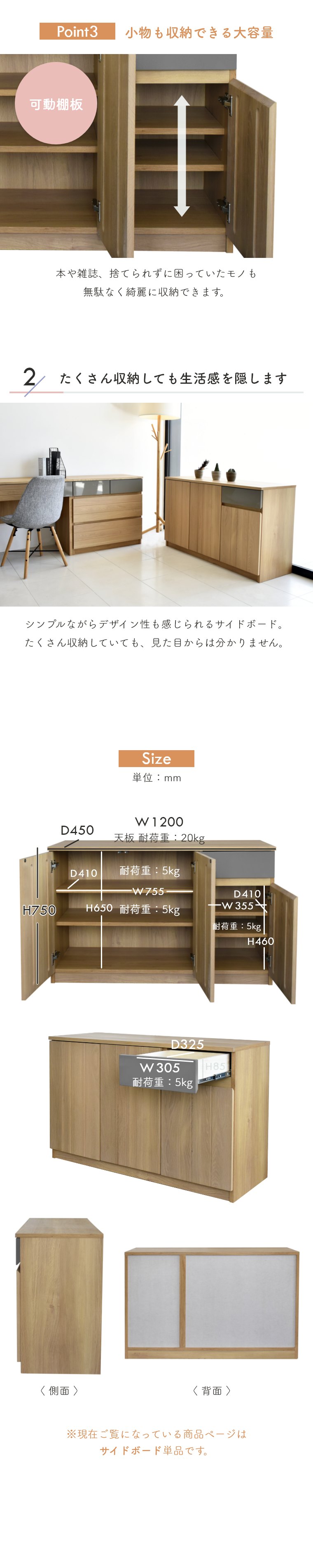 サイドボード 収納家具 オートム 幅120cm ガルト 日本製 国産 木製