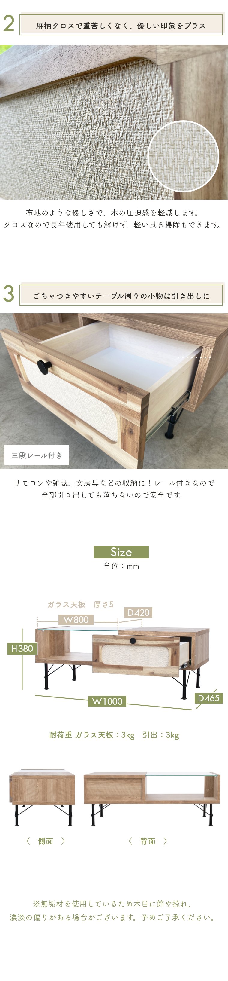 リビングテーブル センターテーブル TIGO ティゴ 幅100cm ガルト 日本製 国産 木製 無垢 無地 シンプル