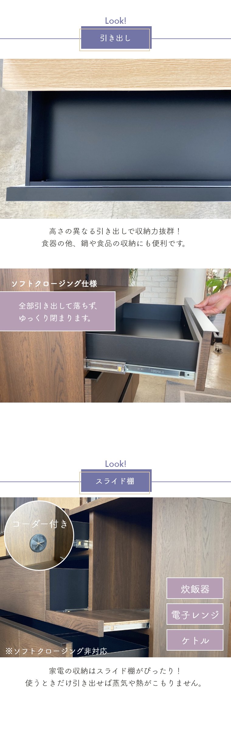 キッチンカウンター BALD バルド ガルト 日本製 国産 木製 シンプル 大容量 引き出し