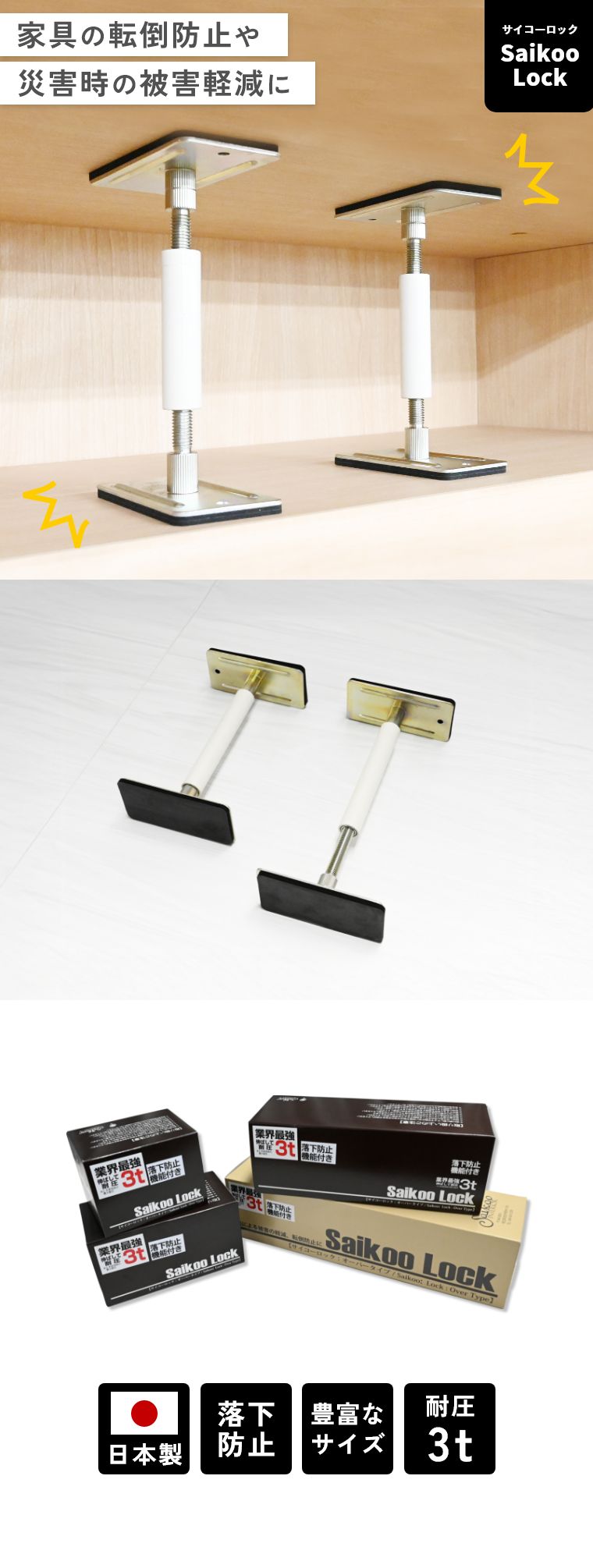 �Ƌ�]�|�h�~�˂�����_ �X�`�[���� ��� �ψ�3t 68cm ���� 78cm 2�{�Z�b�g �T�C�R�[���b�N �ϐk �h�� �n�k�΍� �˂�����_ �h�� �O�b�Y