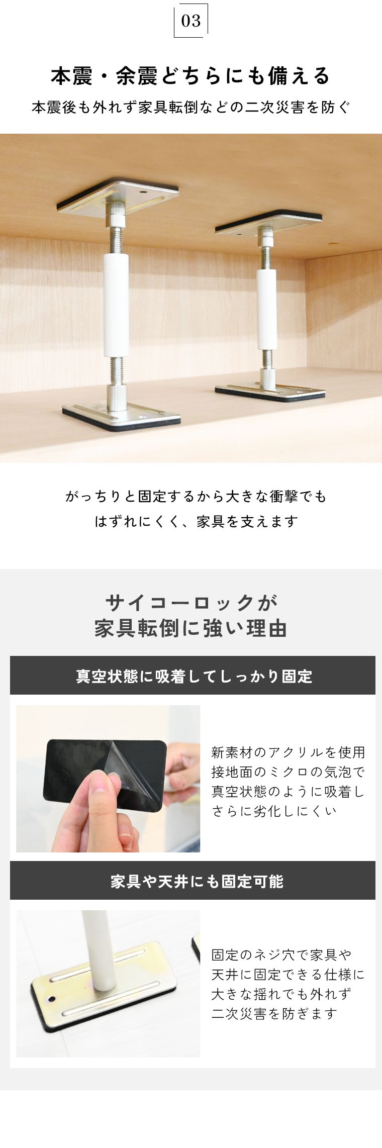 �Ƌ�]�|�h�~�˂�����_ �X�`�[���� ��� �ψ�3t 68cm ���� 78cm 2�{�Z�b�g �T�C�R�[���b�N �ϐk �h�� �n�k�΍� �˂�����_ �h�� �O�b�Y