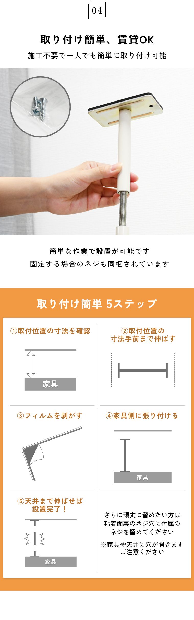 �Ƌ�]�|�h�~�˂�����_ �X�`�[���� ��� �ψ�3t 68cm ���� 78cm 2�{�Z�b�g �T�C�R�[���b�N �ϐk �h�� �n�k�΍� �˂�����_ �h�� �O�b�Y