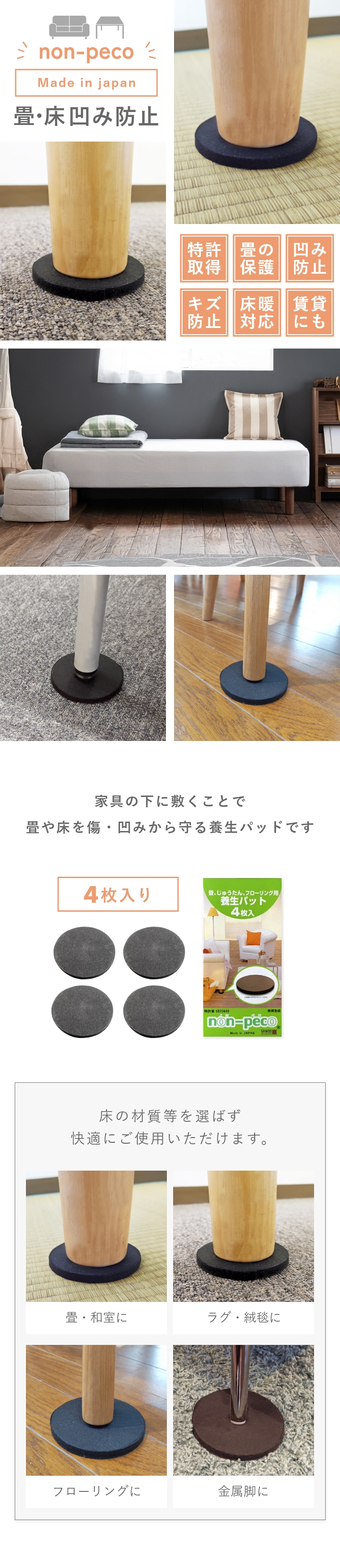��E���イ����E�t���[�����O �{���p�b�g �m���y�R
