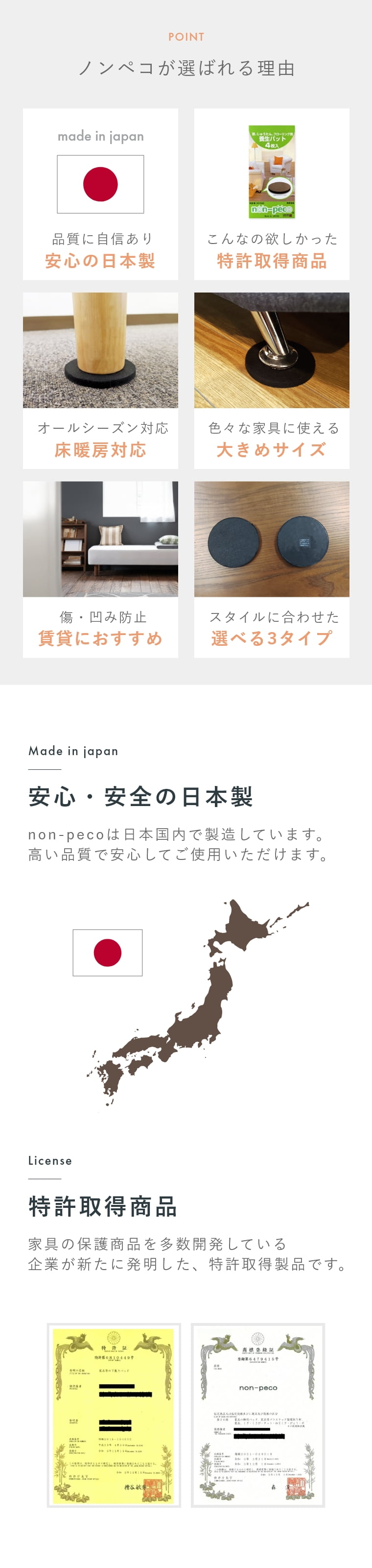 ��E���イ����E�t���[�����O �{���p�b�g �m���y�R