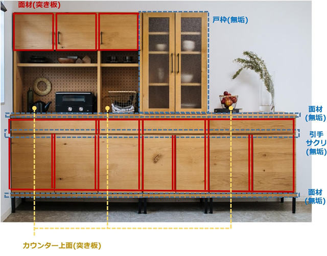 ienowa(イエノワ) EMI 120オープン食器棚 家具のホンダ ienowa(イエノワ) EMI 120オープン食器棚 家具のホンダ