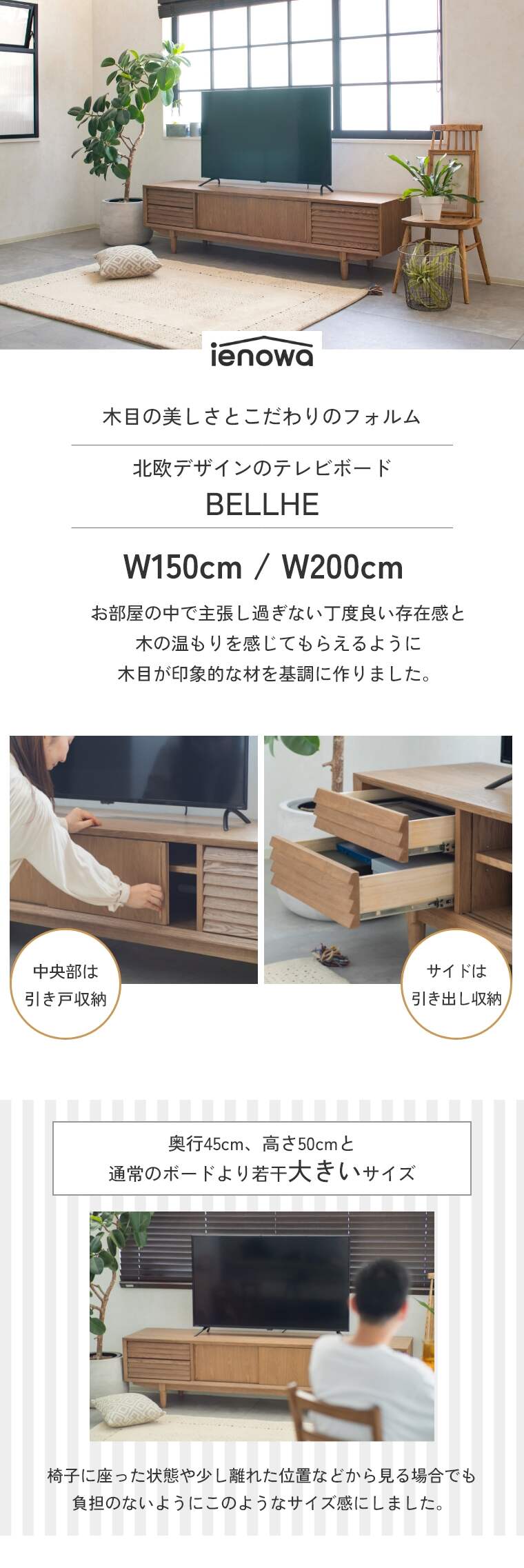 �e���r�{�[�h ��150cm�L���r�l�b�g �ؐ� 150 �e���r�� ���[�{�[�h AV�{�[�h AV���b�N ���r���O�{�[�h �k�� �ؐ�  ienowa �C�G�m��