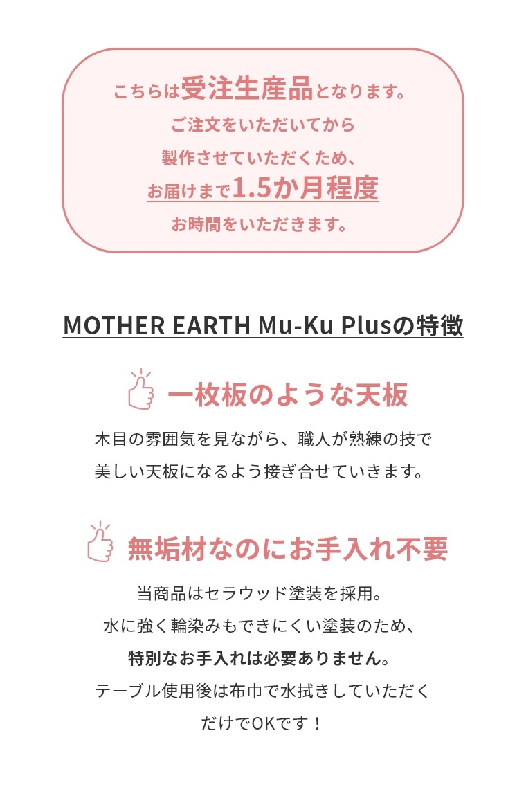 _CjOe[u ؐ C e[u MOTHER EARTH }U[A[X 󒍐Y I[_[Ch