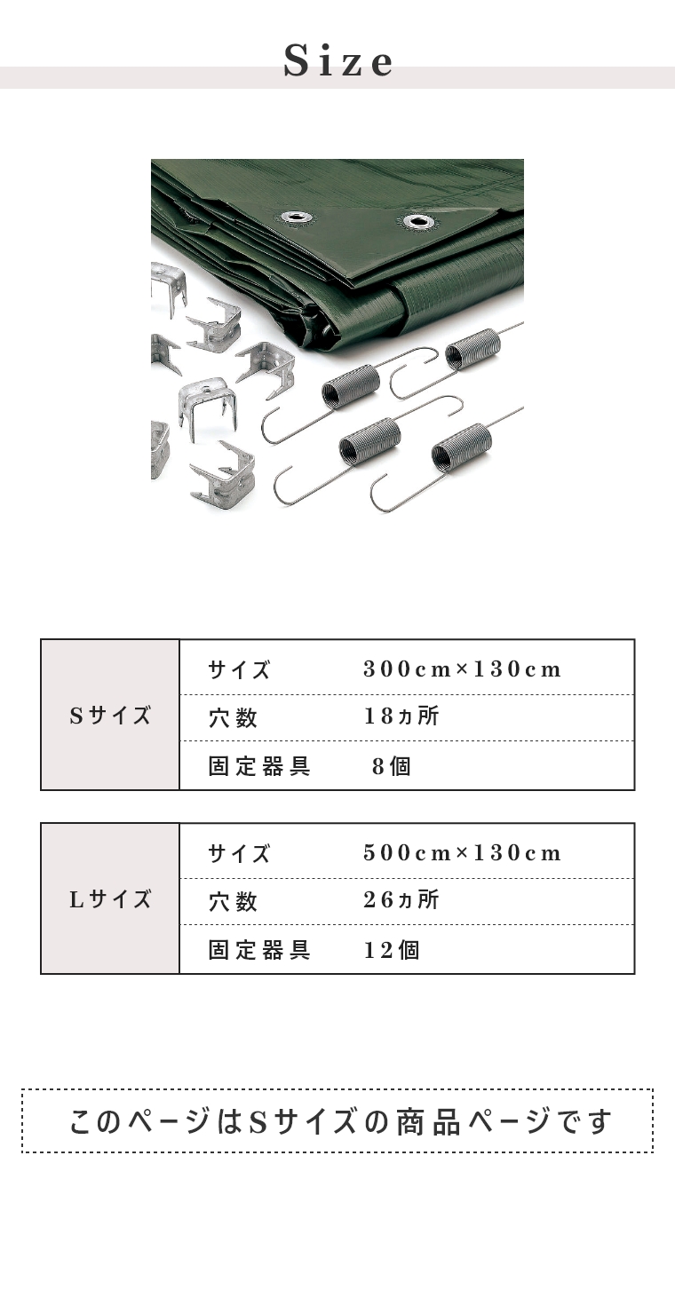 ログカバー S LS13373 （カバー/乾燥/保護/薪/薪ストーブ/暖炉/薪