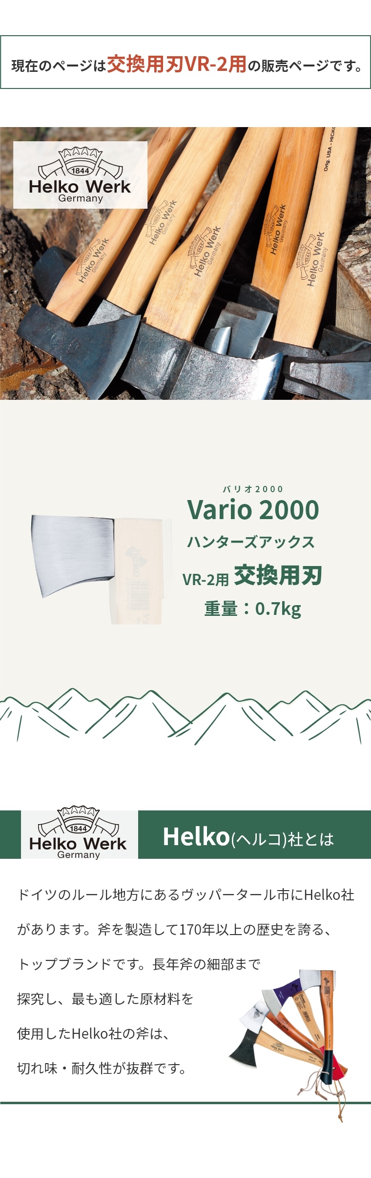ypnzVario2000 n^[YAbNX VR-2p