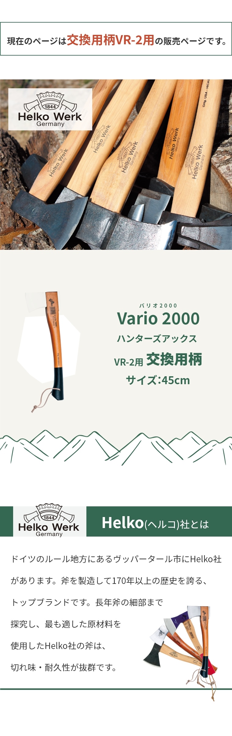ypzVario2000 n^[YAbNX VR-2p
