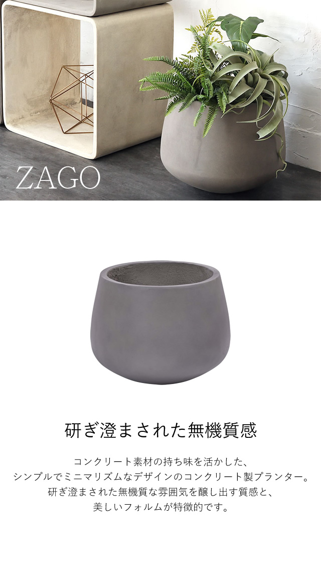 研ぎ澄まされた無機質感 本格派北欧インテリアシリーズ Zago プランター L4v01mgy サンフラワーラタン 家具のホンダ インターネット本店 ラグ カーペット じゅうたん テーブルマット匠の通販サイト