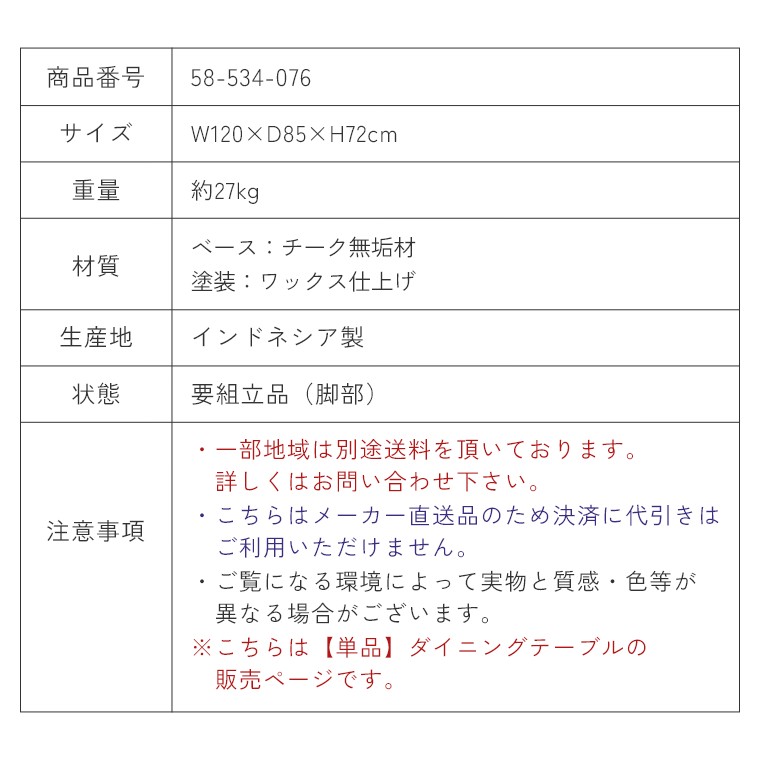 _CjOe[u C 120~85cm 4l|