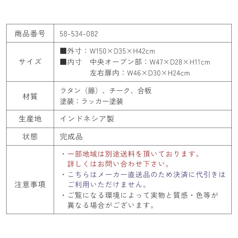 er{[h [{[h 150cm C ؐ ^